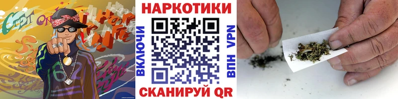 Что такое Светлый Каннабис  БУТИРАТ  кракен зеркало  ГАШИШ 