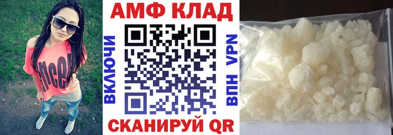 blacksprut ONION  что такое   Светлый  Амфетамин 97% 