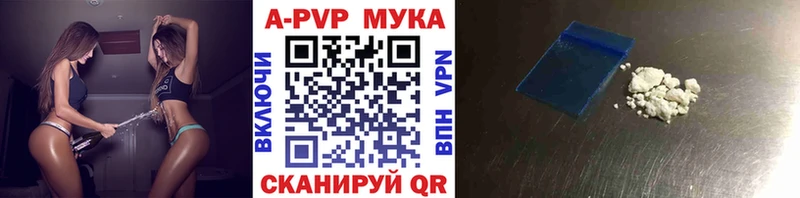 hydra   где купить наркоту  Светлый  Альфа ПВП крисы CK 