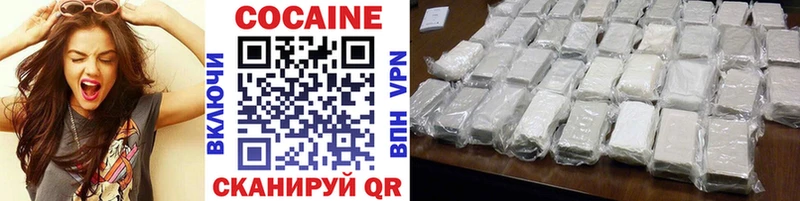 КОКАИН FishScale  магазин  наркотиков  Светлый 