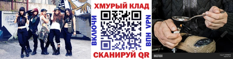 Героин гречка  Светлый 