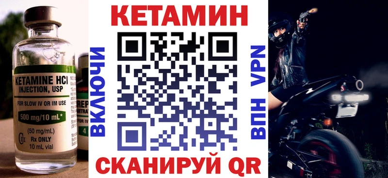 ссылка на мегу онион  Светлый  это какой сайт  КЕТАМИН ketamine 