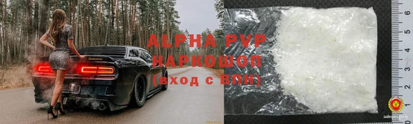 метамфетамин Ладушкин