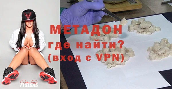 метамфетамин Ладушкин