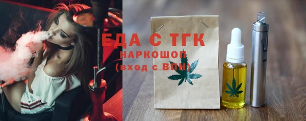 скорость Новый Уренгой
