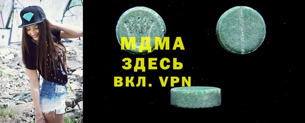метамфетамин Ладушкин