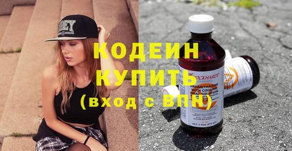 метамфетамин Ладушкин