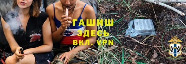 метамфетамин Ладушкин