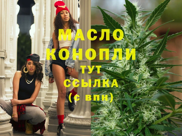 метамфетамин Ладушкин