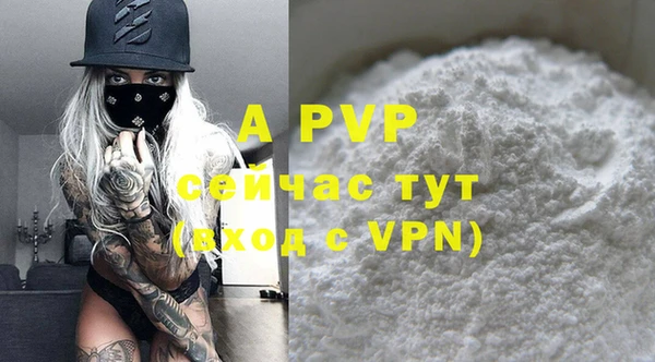 метамфетамин Ладушкин