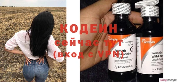 метамфетамин Ладушкин