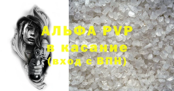 метамфетамин Ладушкин