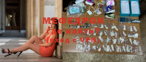 метамфетамин Ладушкин