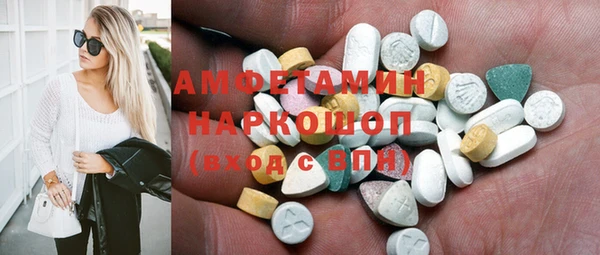 мефедрон VHQ Долгопрудный