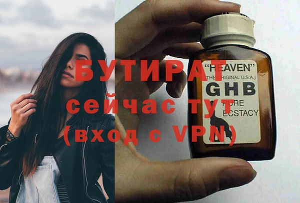 первитин Орехово-Зуево
