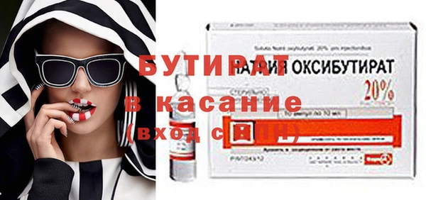 метамфетамин Ладушкин