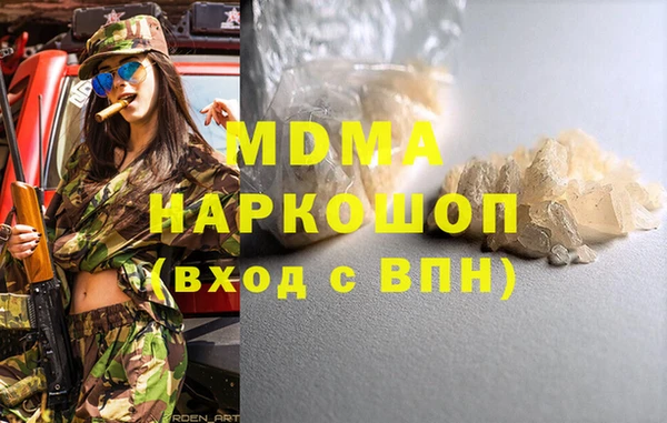 скорость Лагань