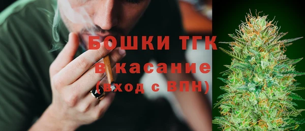 мефедрон VHQ Долгопрудный