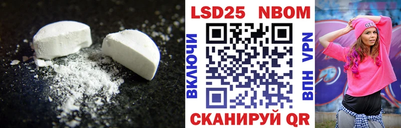 Лсд 25 экстази ecstasy Светлый