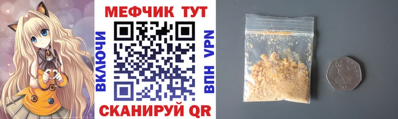 МЯУ-МЯУ 4 MMC  Светлый 