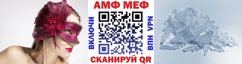 даркнет сайт Светлый МЕТАМФЕТАМИН кристалл