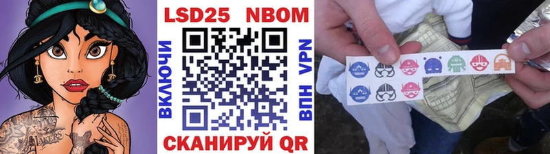 купить закладку  Светлый  Наркотические марки 1,8мг 