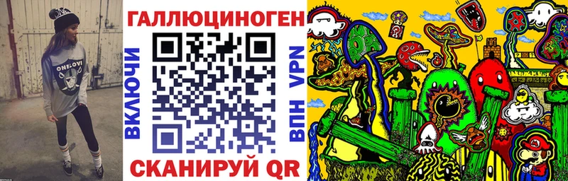 Галлюциногенные грибы Cubensis Светлый